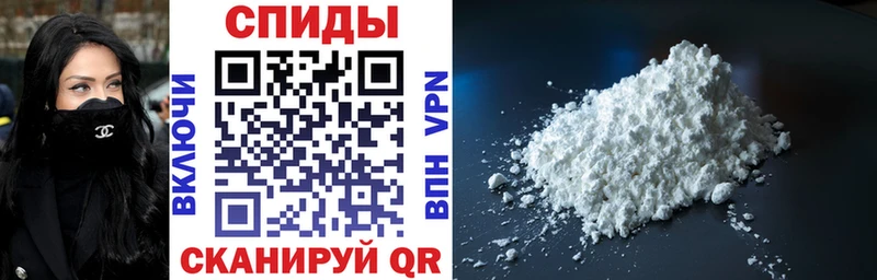 Купить закладки  Воркута  Амфетамин Premium 