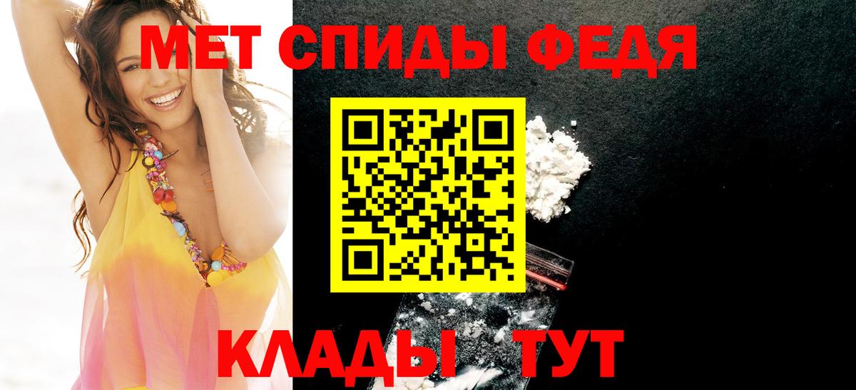 АМФ 97% Воркута