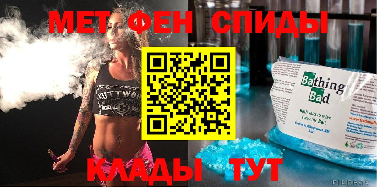 АМФЕТАМИН Розовый  Амфетамин  АМФЕТАМИН  дарк нет какой сайт  Воркута  Вход с VPN 