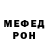 Метадон белоснежный Mihamixa Edakin