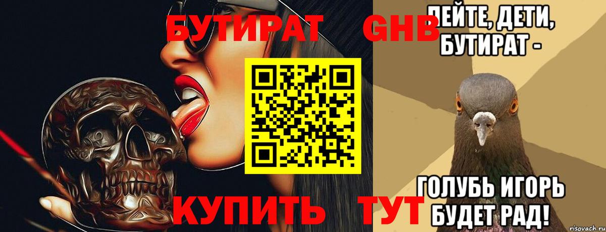 ГАШИШ  APVP СОЛЬ   МЕТ  LSD-25  Воркута  МАРИХУАНА  Cocaine  Вход с VPN  Меф МЯУ МЯУ кристаллы 