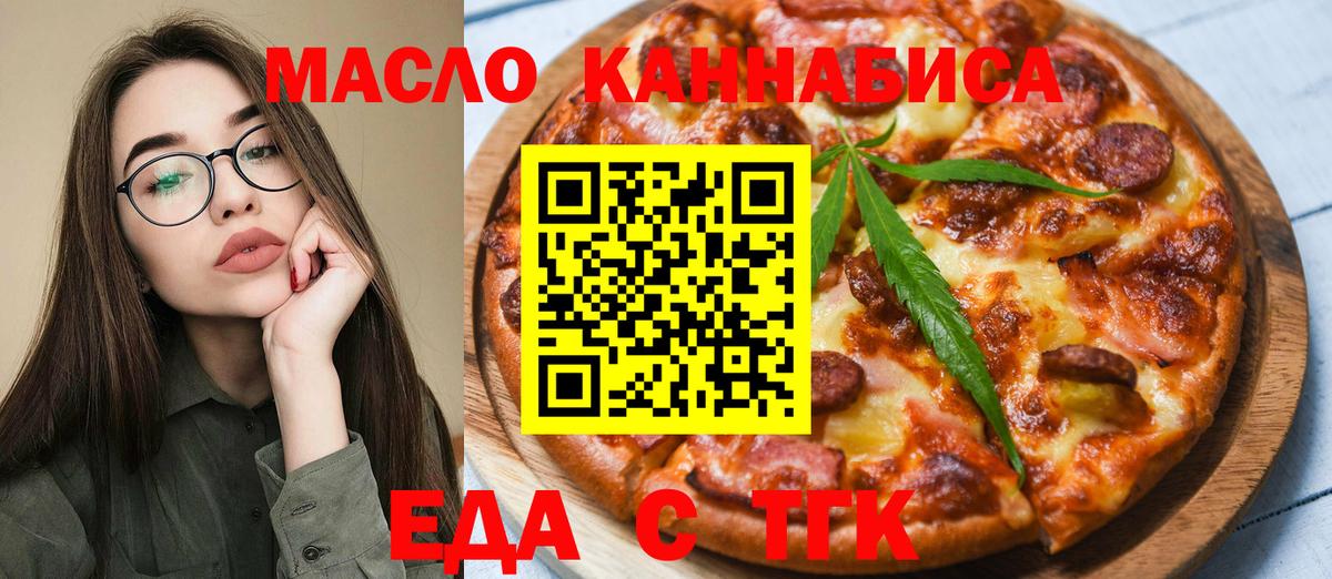 Canna-Cookies конопля  Воркута 