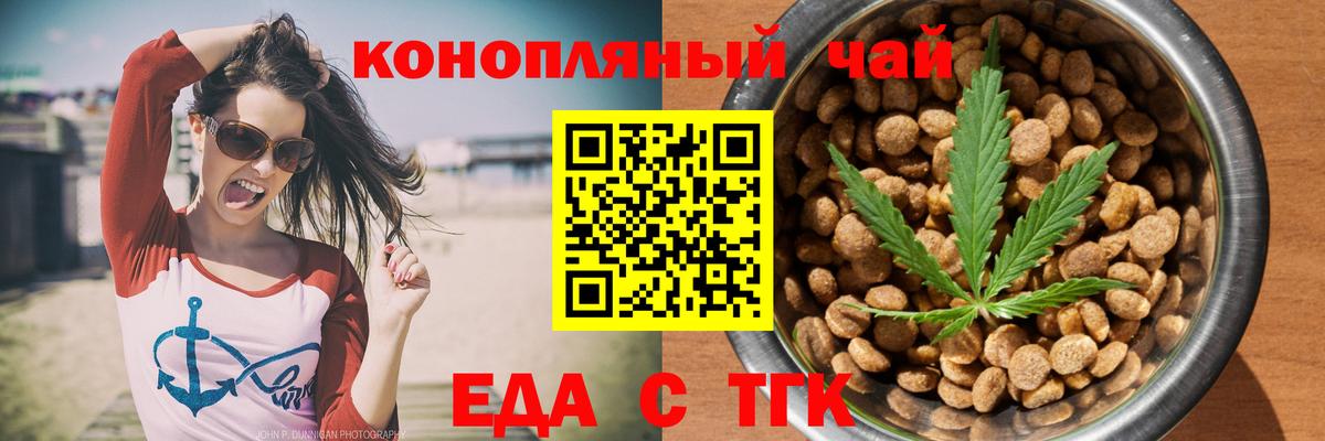 Воркута  Canna-Cookies конопля  Вход с VPN 