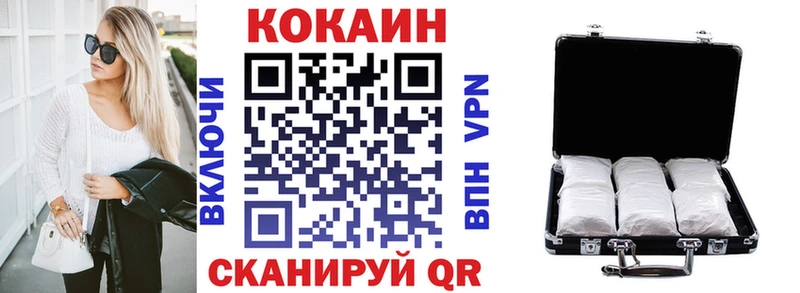COCAIN Колумбийский  Купить  Воркута 