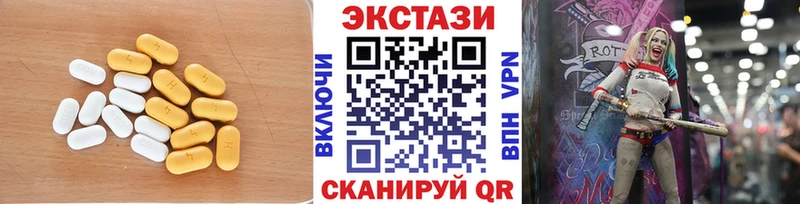 Купить закладки  Воркута  Ecstasy louis Vuitton 