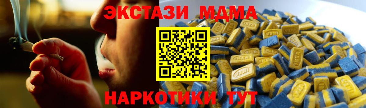 Экстази 300 mg  Экстази mix  Вход с VPN  Воркута 