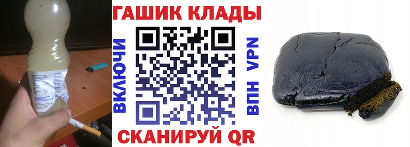 Купить  Воркута  Гашиш 40% ТГК 