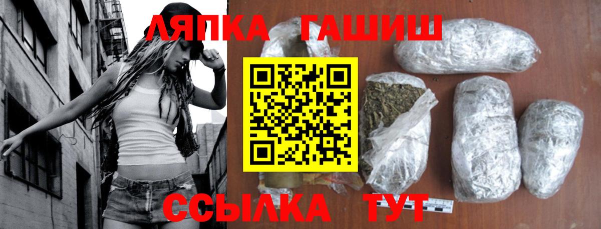 Гашиш VHQ Воркута