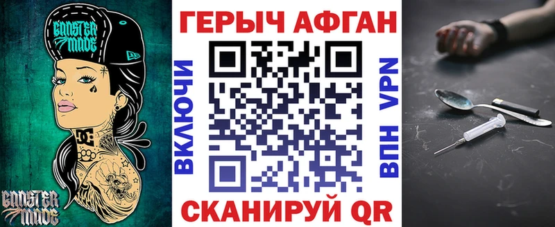 Купить  Воркута  Героин Heroin 