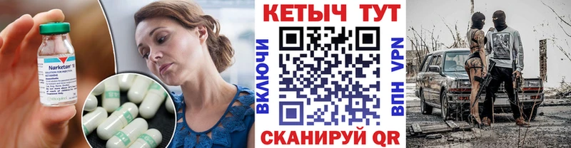 Кетамин ketamine  Купить  Воркута 