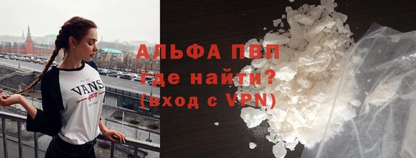 гашик Бронницы