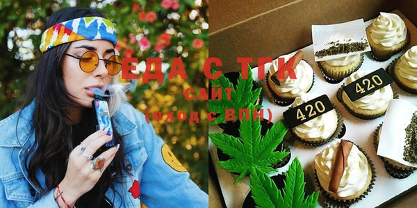 MESCALINE Бородино