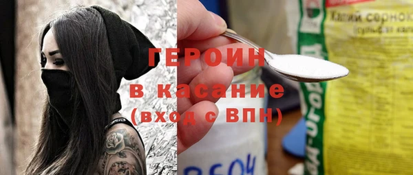 гашик Бронницы