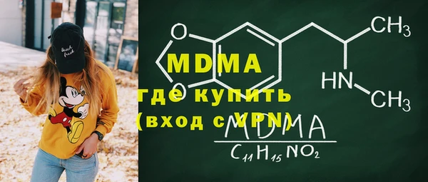 MESCALINE Бородино
