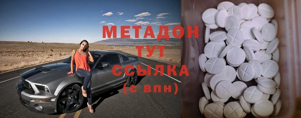 гашик Бронницы