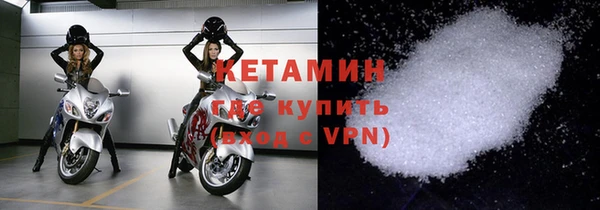 MESCALINE Бородино