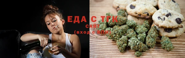 гашик Бронницы