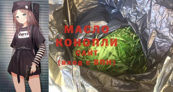 MESCALINE Бородино