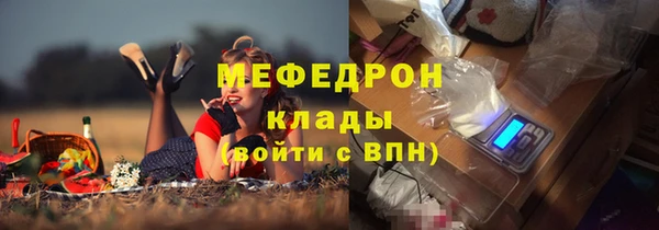 гашик Бронницы