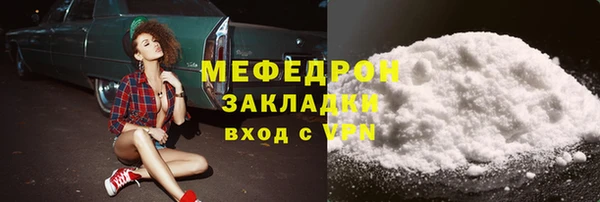 прущие грибы Бугульма