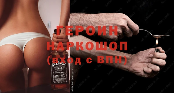 гашик Бронницы