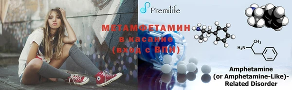 прущие грибы Бугульма