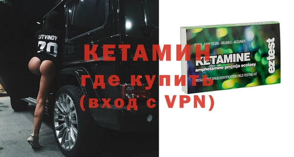 прущие грибы Бугульма