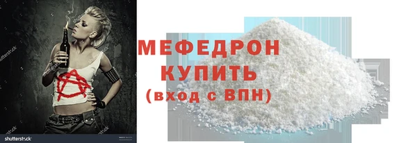 прущие грибы Бугульма