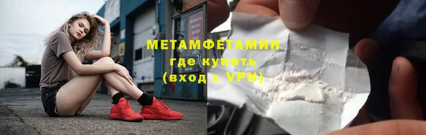 гашик Бронницы