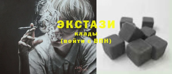 MESCALINE Бородино