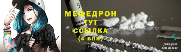 прущие грибы Бугульма