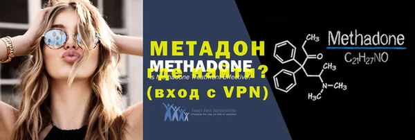 гашик Бронницы