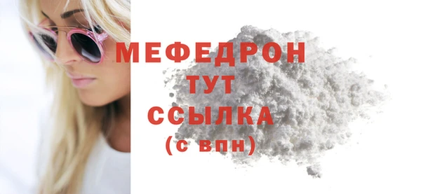MESCALINE Бородино