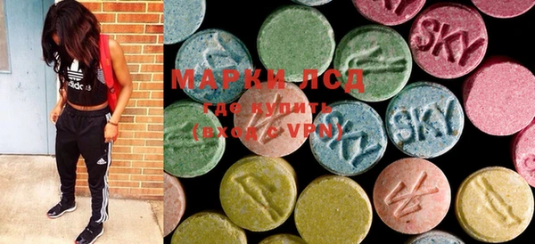 MESCALINE Бородино
