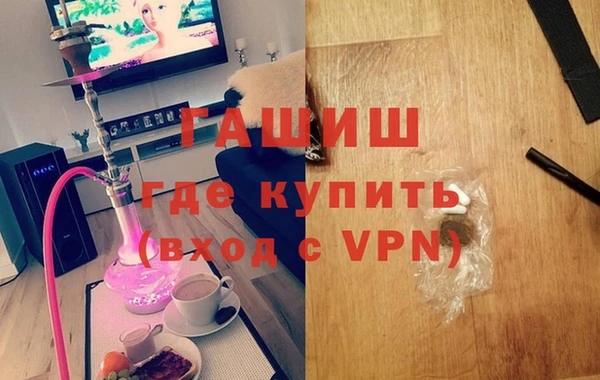 MESCALINE Бородино