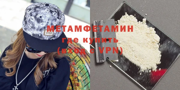 MESCALINE Бородино
