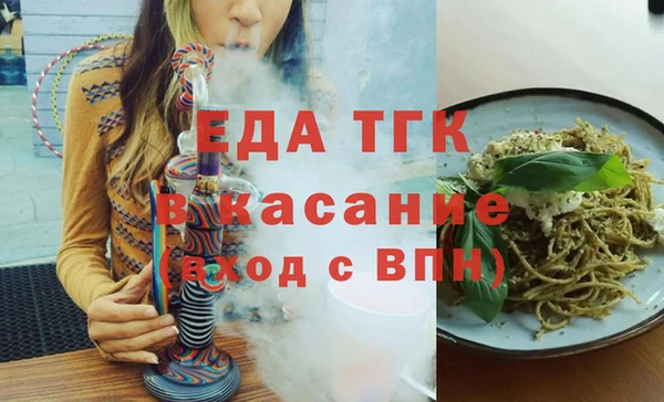 прущие грибы Бугульма