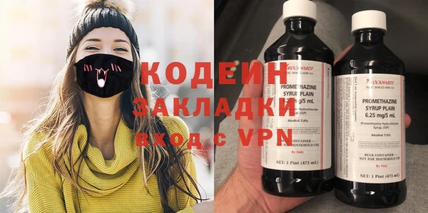 гашик Бронницы