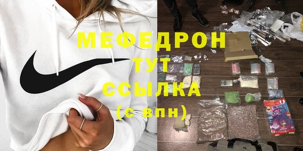 гашик Бронницы