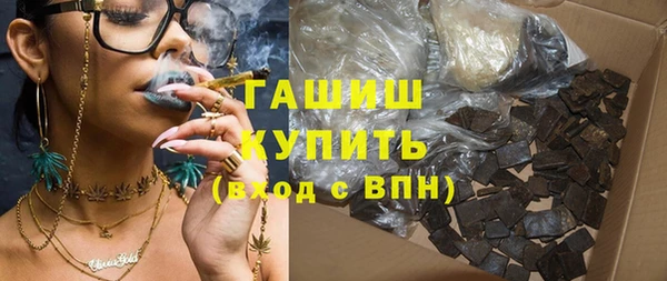 MESCALINE Бородино