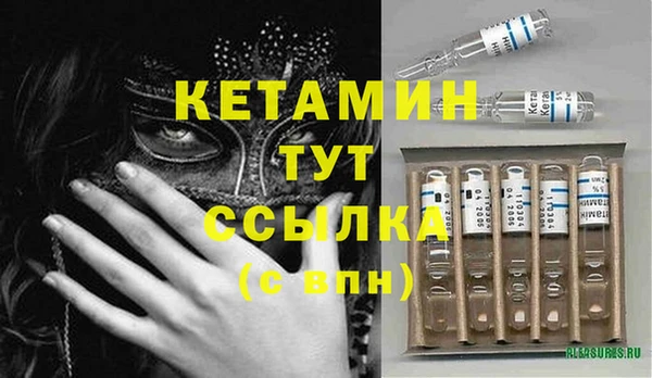 MESCALINE Бородино