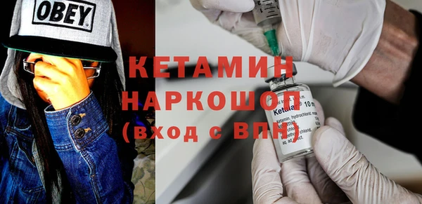 прущие грибы Бугульма