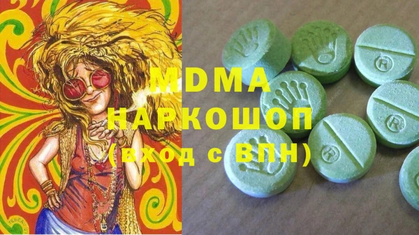 гашик Бронницы