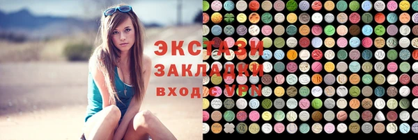 MESCALINE Бородино