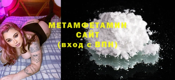 MESCALINE Бородино