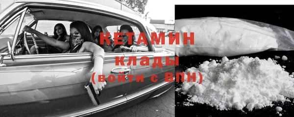 прущие грибы Бугульма