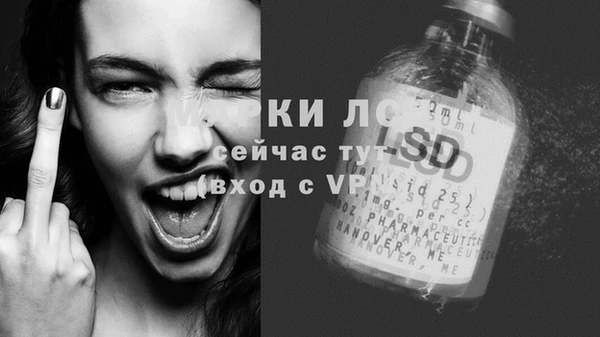 гашик Бронницы