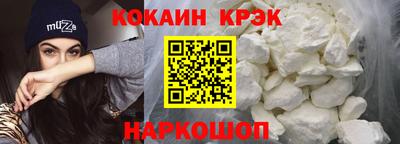 альфа пвп Ангарск