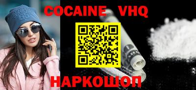 MDMA Premium VHQ Балашиха