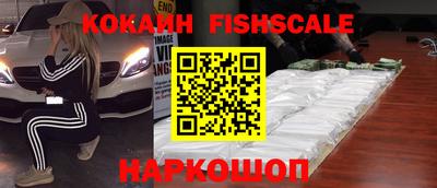 соль ск Балаково